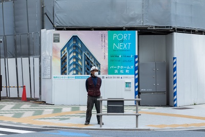 Baustellenserie Tokyo