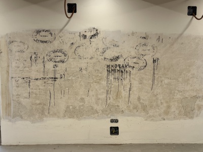 ORTE_Gefuehrter Rundgang _Getreidespeicher _ Schüttkasten  Gut Petronell Wandmalerei