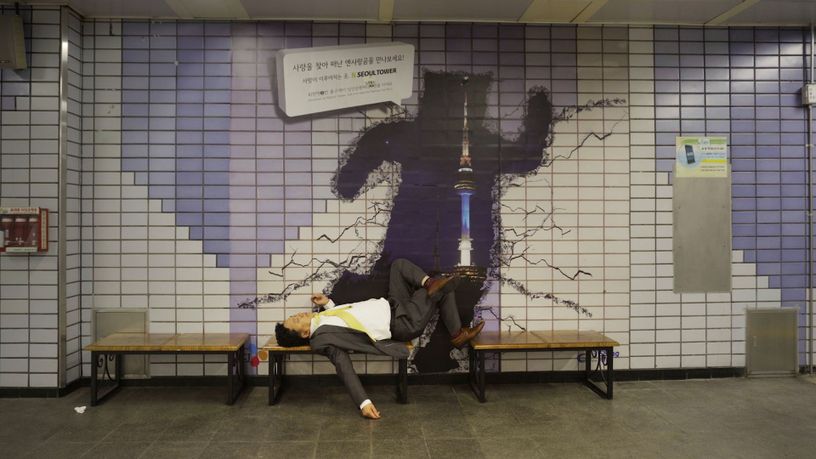 Homo Urbanus Seoulianus